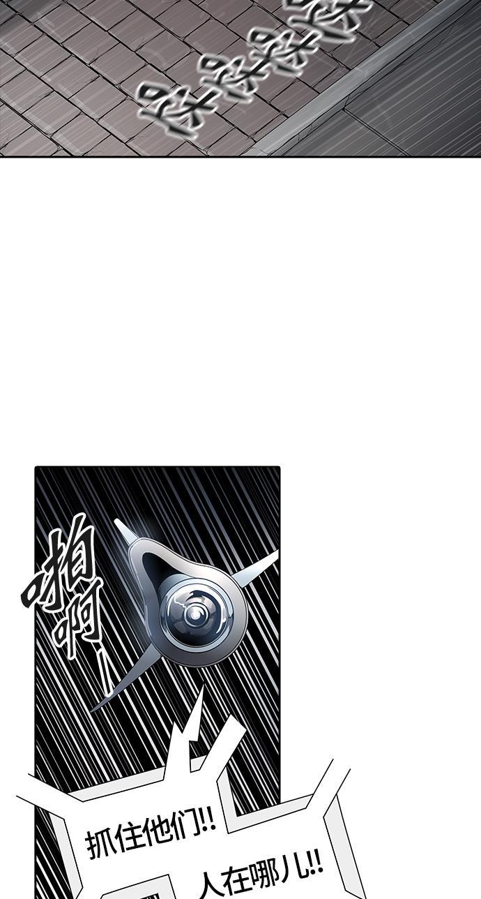 毒液漫画韩漫全集-[第3季] 第41话 - 勿忘我沉睡的城墙无删减无遮挡章节图片 