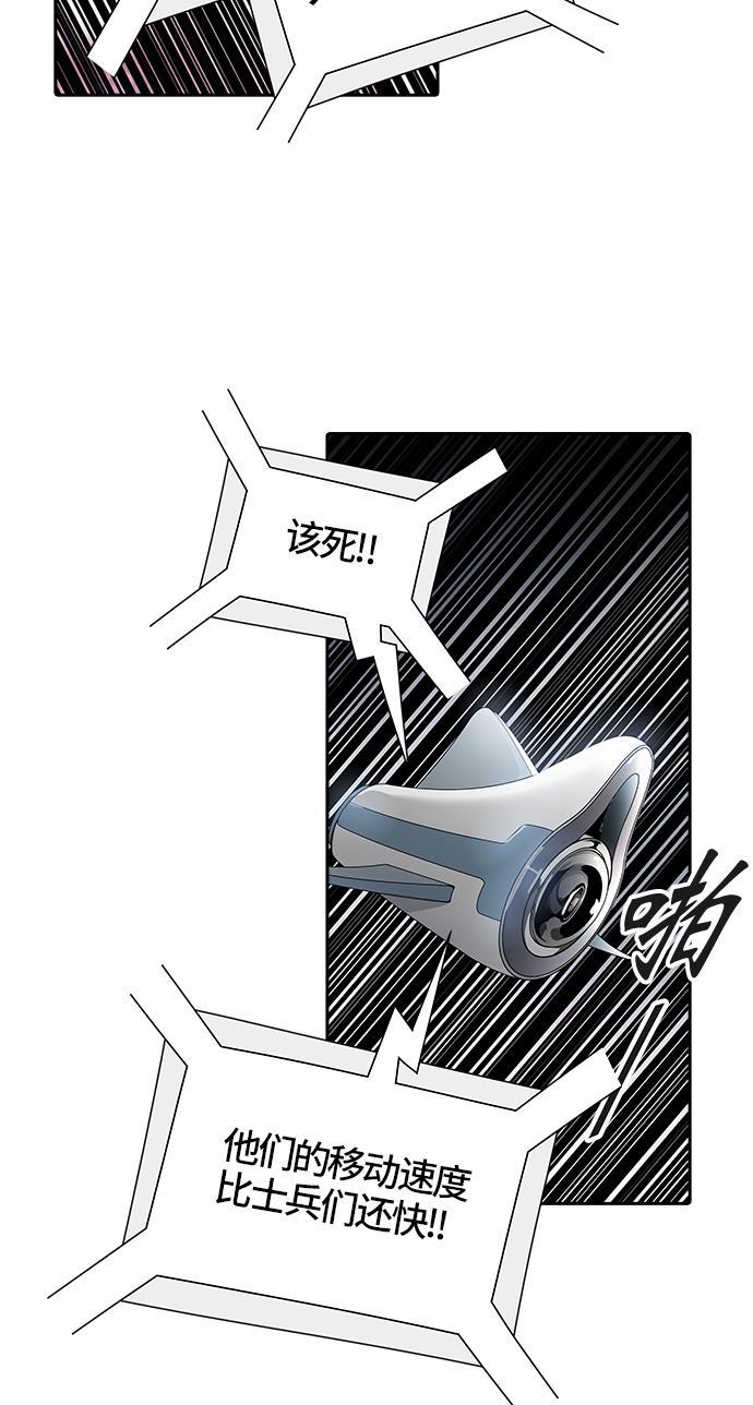 毒液漫画韩漫全集-[第3季] 第41话 - 勿忘我沉睡的城墙无删减无遮挡章节图片 