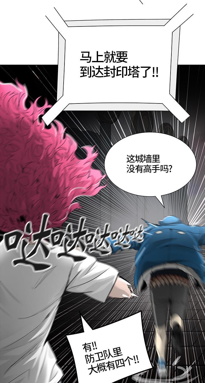 毒液漫画韩漫全集-[第3季] 第41话 - 勿忘我沉睡的城墙无删减无遮挡章节图片 