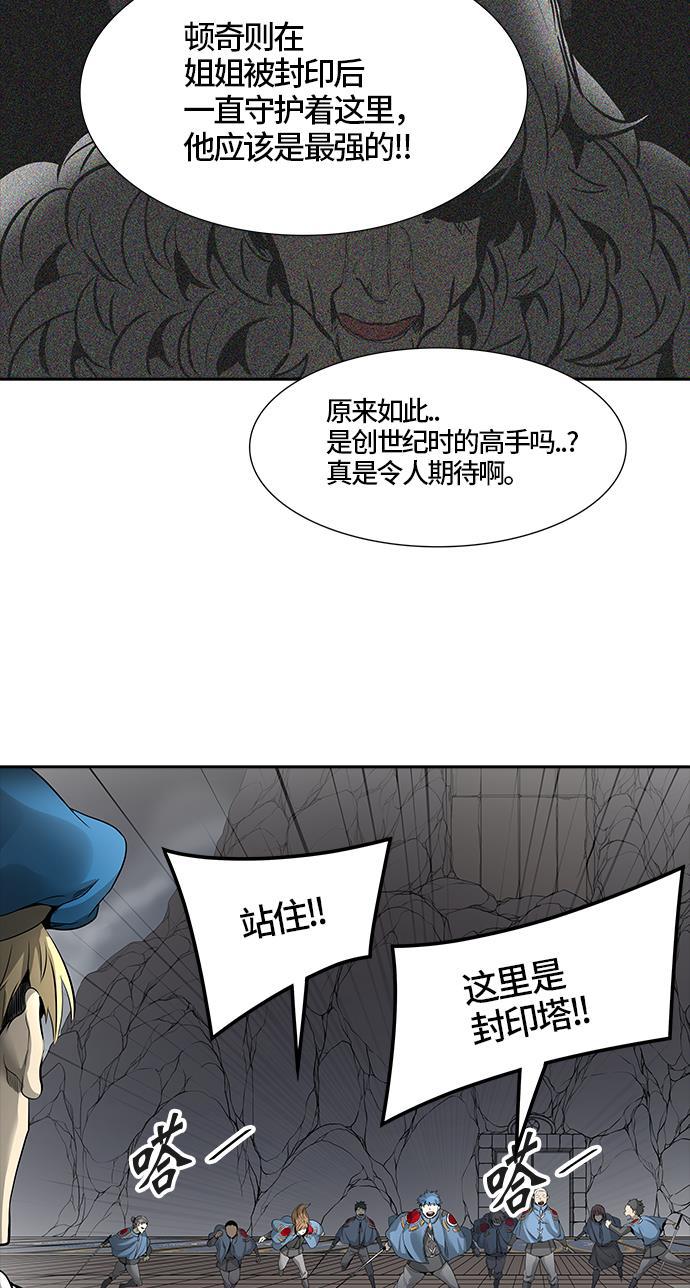 毒液漫画韩漫全集-[第3季] 第41话 - 勿忘我沉睡的城墙无删减无遮挡章节图片 