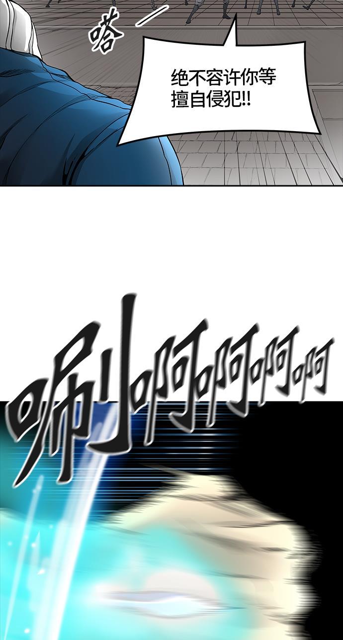 毒液漫画韩漫全集-[第3季] 第41话 - 勿忘我沉睡的城墙无删减无遮挡章节图片 