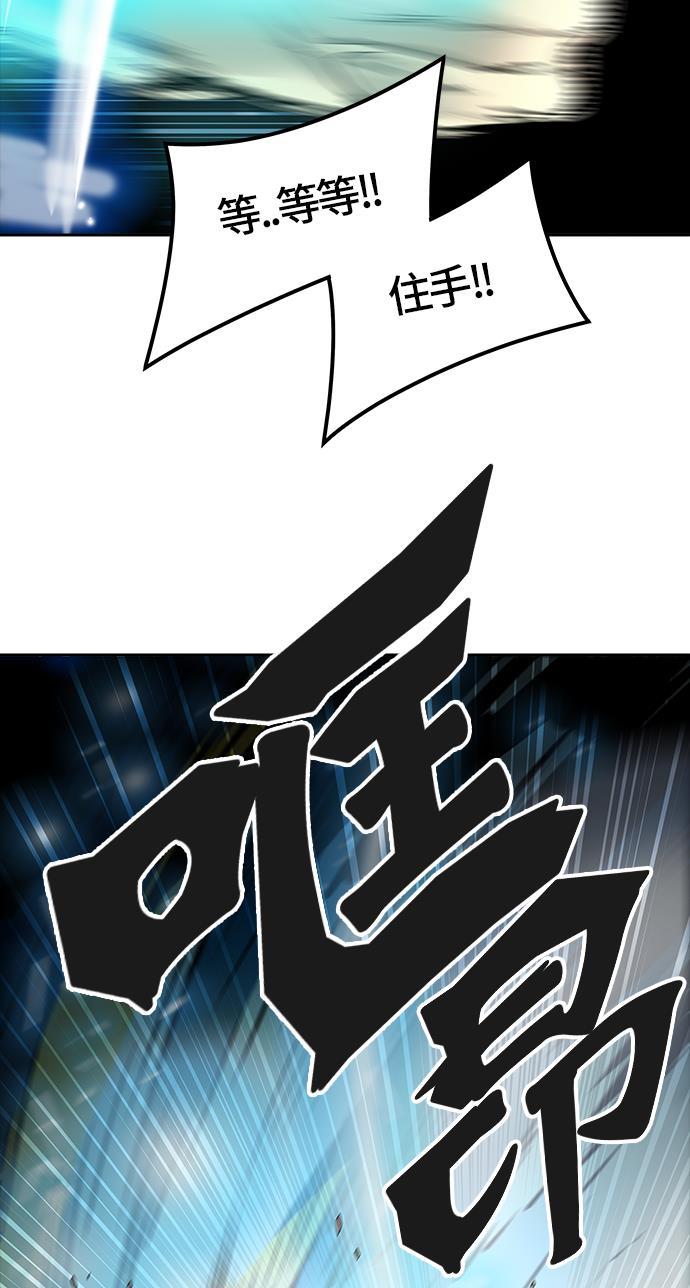 毒液漫画韩漫全集-[第3季] 第41话 - 勿忘我沉睡的城墙无删减无遮挡章节图片 