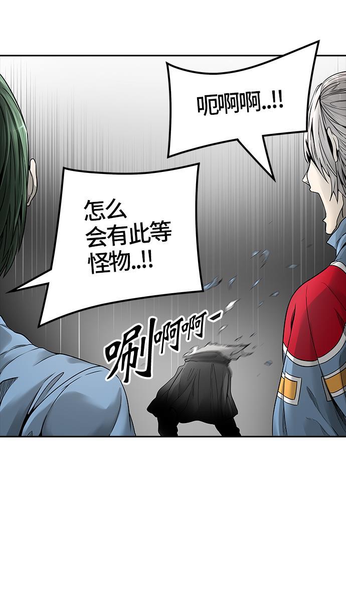 毒液漫画韩漫全集-[第3季] 第41话 - 勿忘我沉睡的城墙无删减无遮挡章节图片 