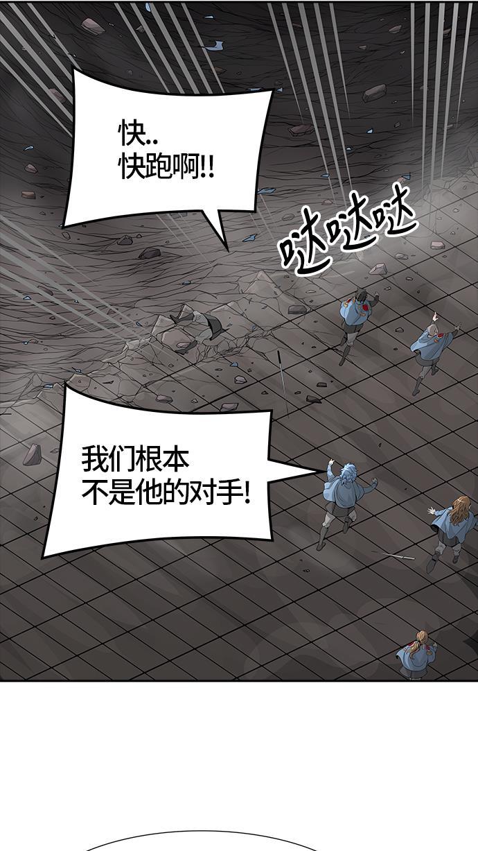 毒液漫画韩漫全集-[第3季] 第41话 - 勿忘我沉睡的城墙无删减无遮挡章节图片 