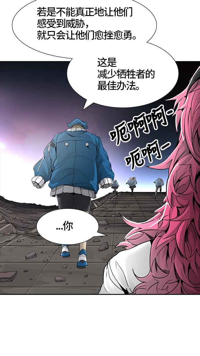 毒液漫画韩漫全集-[第3季] 第41话 - 勿忘我沉睡的城墙无删减无遮挡章节图片 