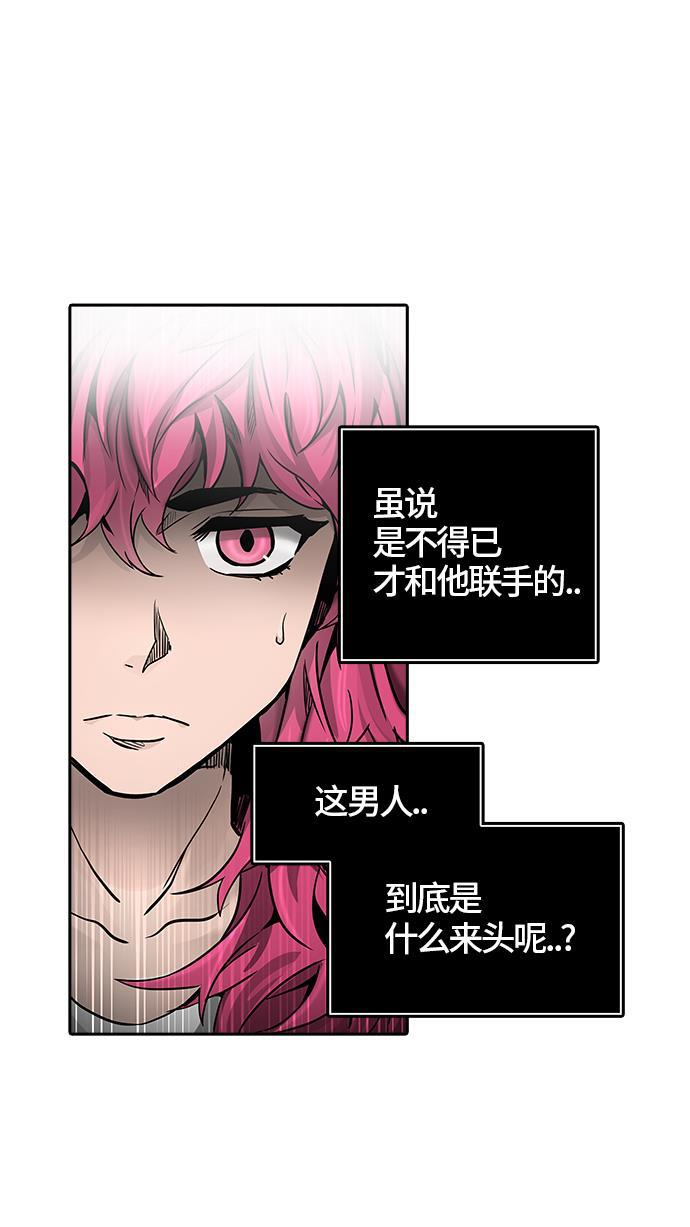毒液漫画韩漫全集-[第3季] 第41话 - 勿忘我沉睡的城墙无删减无遮挡章节图片 