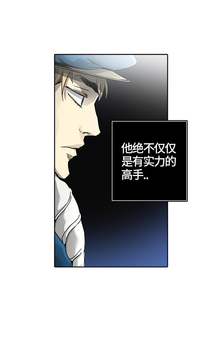 毒液漫画韩漫全集-[第3季] 第41话 - 勿忘我沉睡的城墙无删减无遮挡章节图片 
