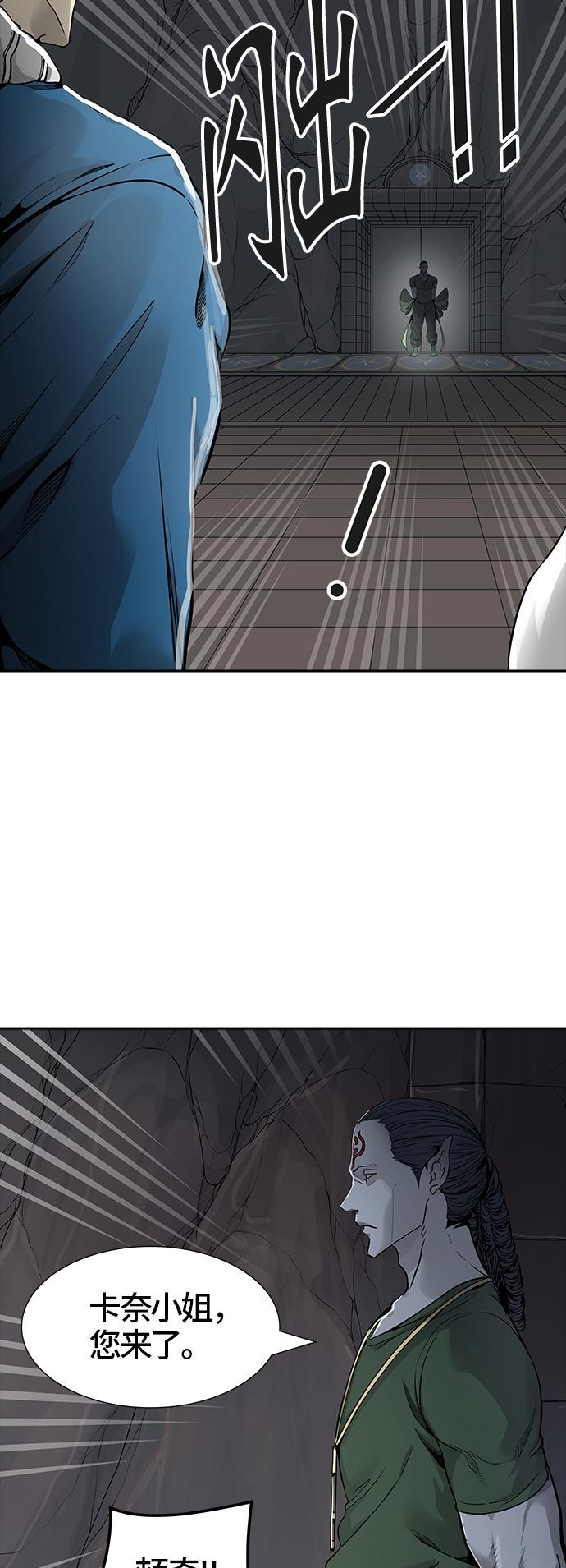 毒液漫画韩漫全集-[第3季] 第41话 - 勿忘我沉睡的城墙无删减无遮挡章节图片 