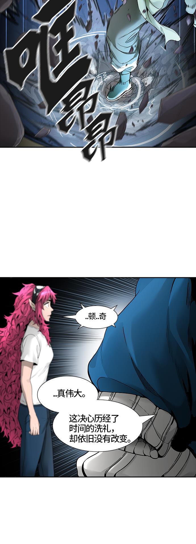 毒液漫画韩漫全集-[第3季] 第41话 - 勿忘我沉睡的城墙无删减无遮挡章节图片 