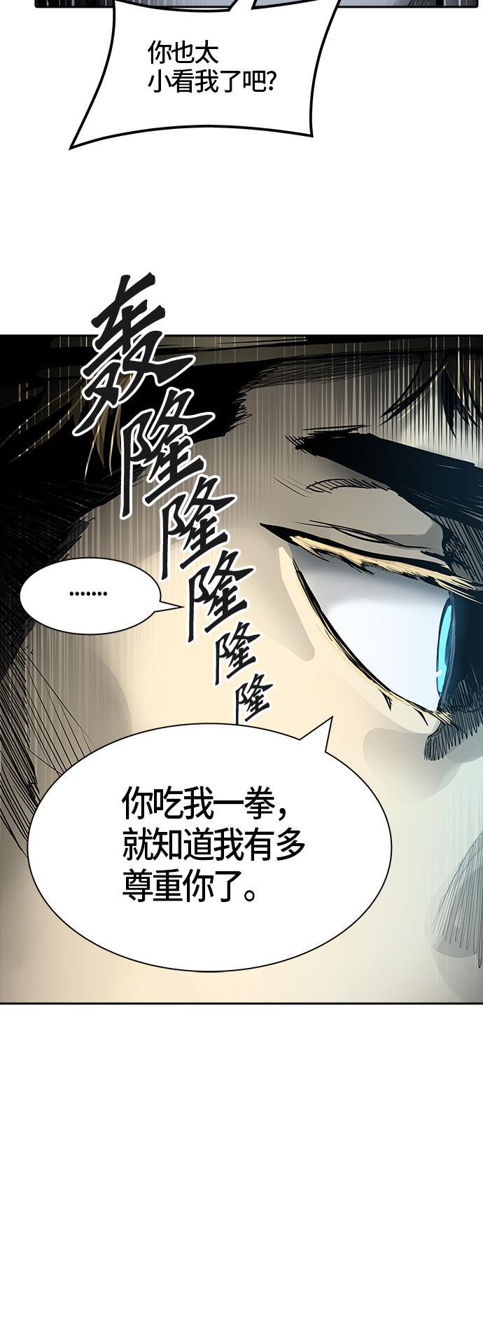 毒液漫画韩漫全集-[第3季] 第41话 - 勿忘我沉睡的城墙无删减无遮挡章节图片 