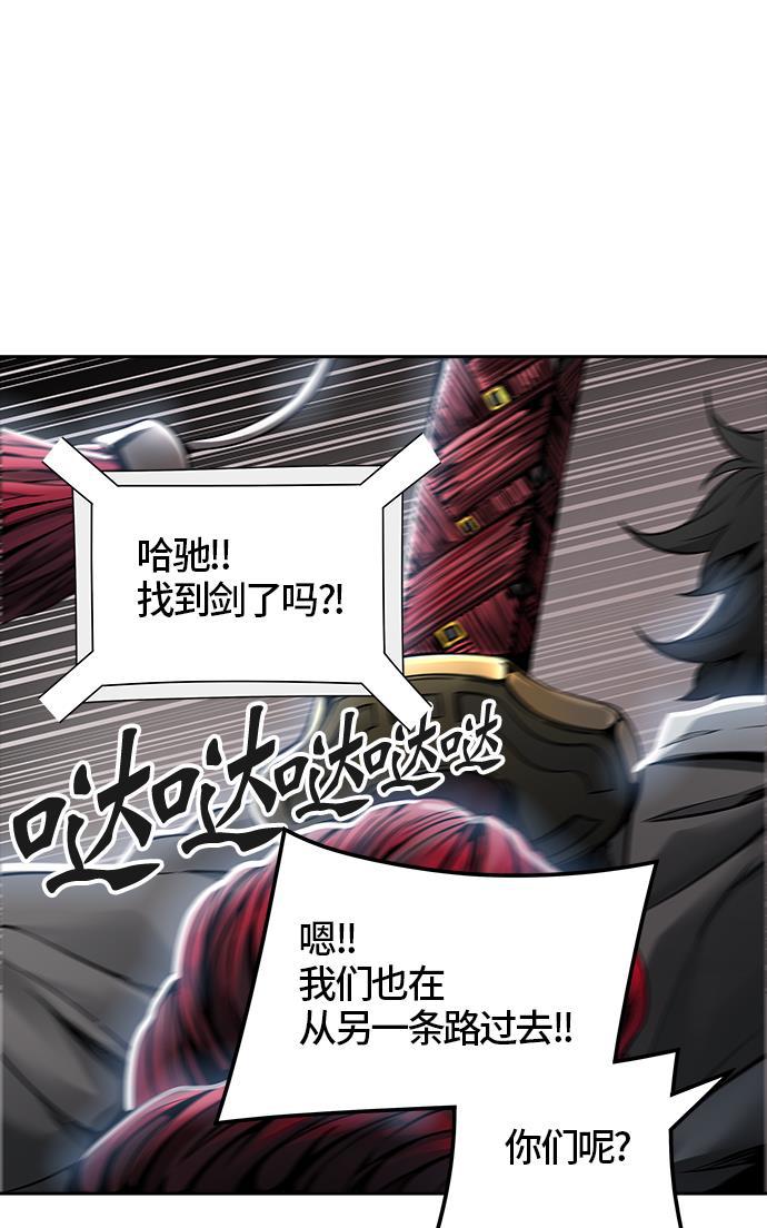毒液漫画韩漫全集-[第3季] 第41话 - 勿忘我沉睡的城墙无删减无遮挡章节图片 