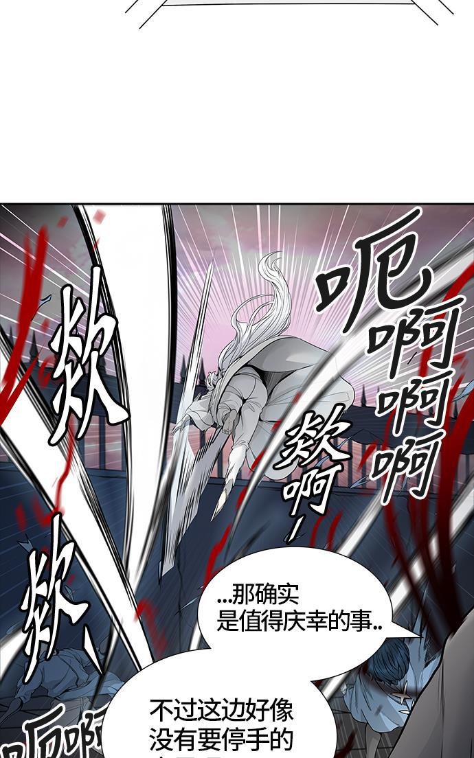 毒液漫画韩漫全集-[第3季] 第41话 - 勿忘我沉睡的城墙无删减无遮挡章节图片 