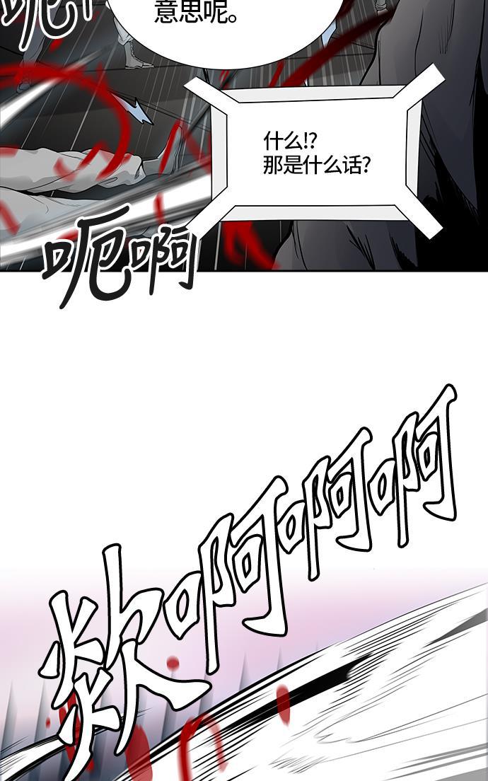 毒液漫画韩漫全集-[第3季] 第41话 - 勿忘我沉睡的城墙无删减无遮挡章节图片 