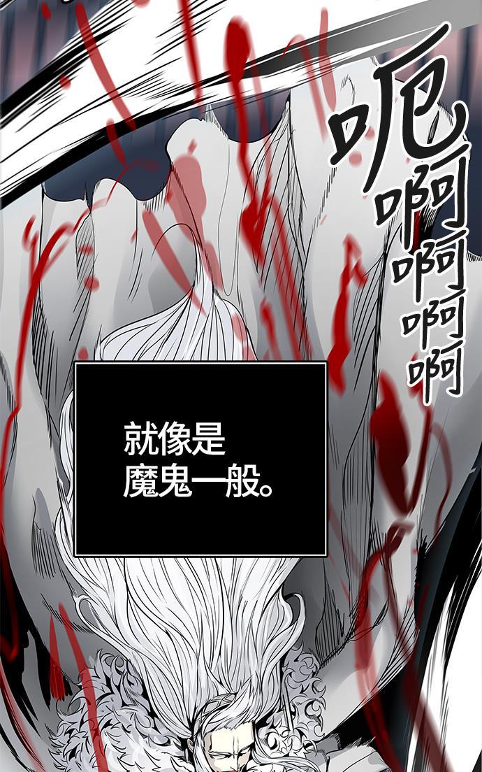 毒液漫画韩漫全集-[第3季] 第41话 - 勿忘我沉睡的城墙无删减无遮挡章节图片 