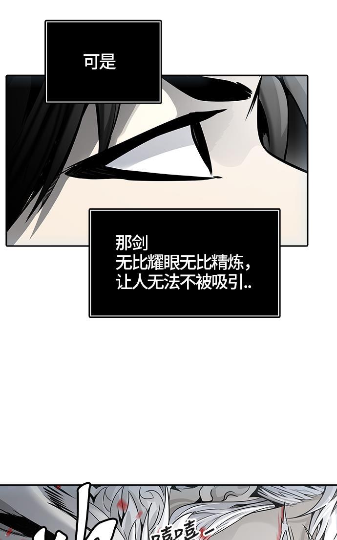 毒液漫画韩漫全集-[第3季] 第41话 - 勿忘我沉睡的城墙无删减无遮挡章节图片 