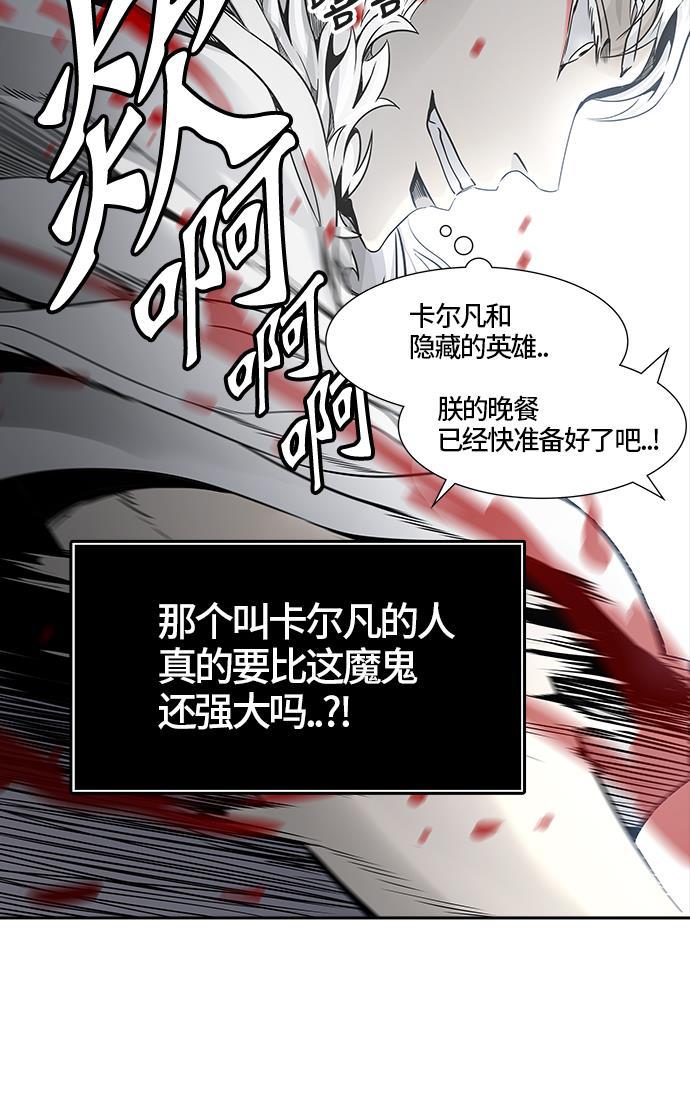 毒液漫画韩漫全集-[第3季] 第41话 - 勿忘我沉睡的城墙无删减无遮挡章节图片 