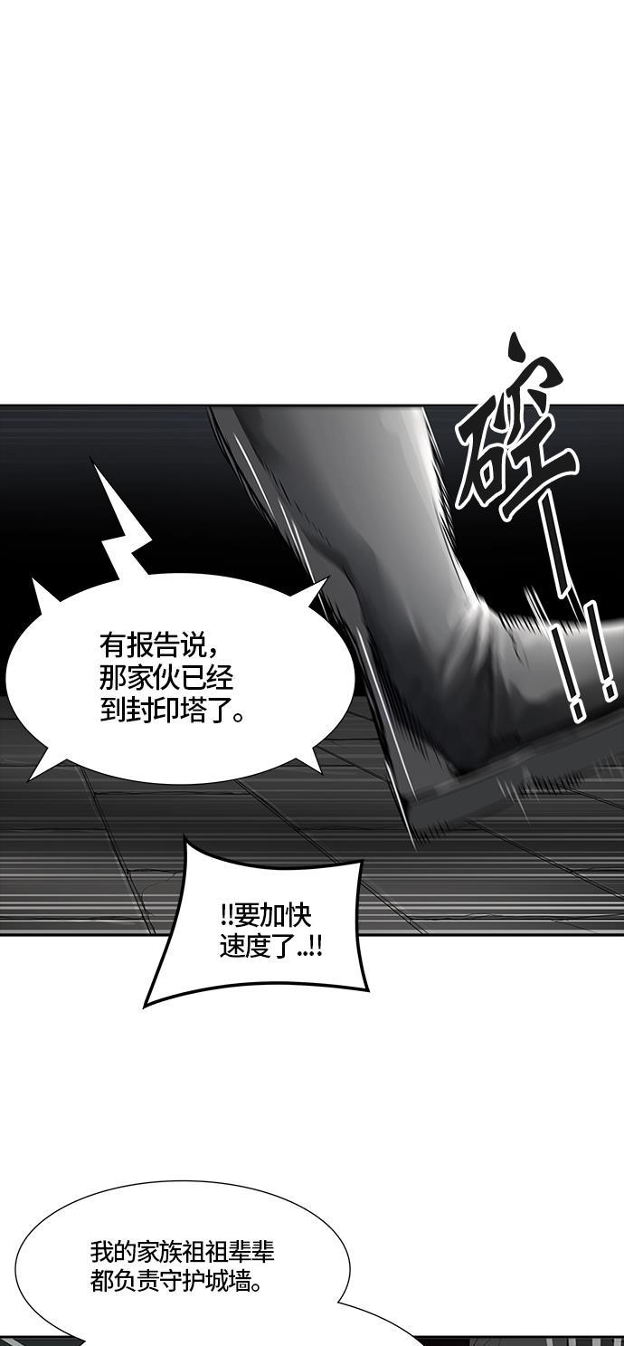 毒液漫画韩漫全集-[第3季] 第41话 - 勿忘我沉睡的城墙无删减无遮挡章节图片 