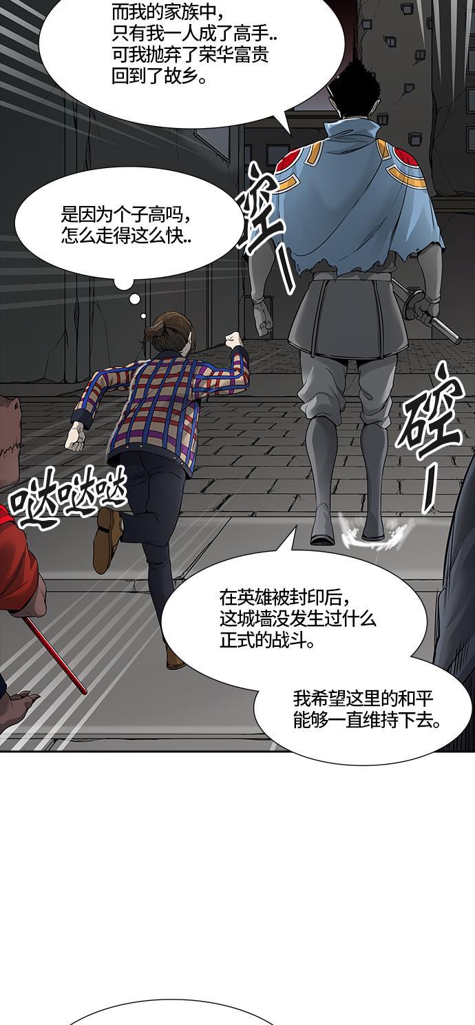 毒液漫画韩漫全集-[第3季] 第41话 - 勿忘我沉睡的城墙无删减无遮挡章节图片 