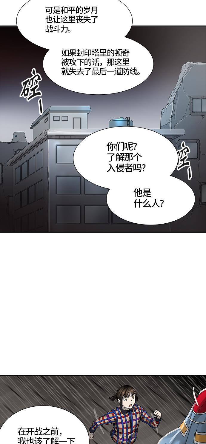 毒液漫画韩漫全集-[第3季] 第41话 - 勿忘我沉睡的城墙无删减无遮挡章节图片 