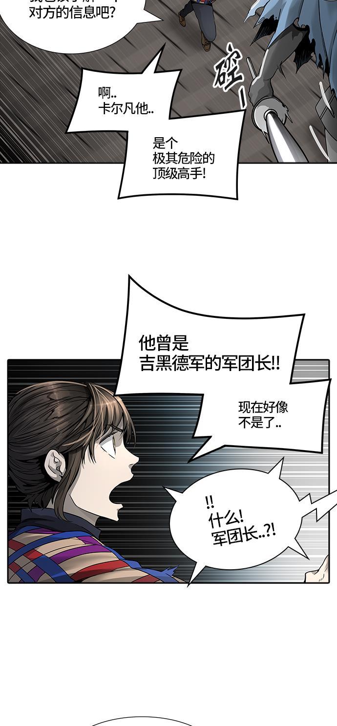 毒液漫画韩漫全集-[第3季] 第41话 - 勿忘我沉睡的城墙无删减无遮挡章节图片 