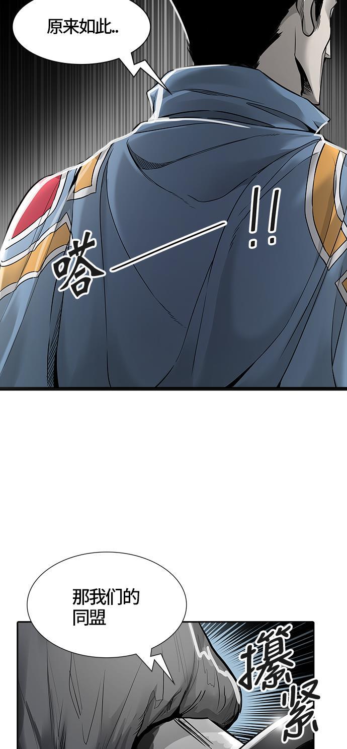 毒液漫画韩漫全集-[第3季] 第41话 - 勿忘我沉睡的城墙无删减无遮挡章节图片 