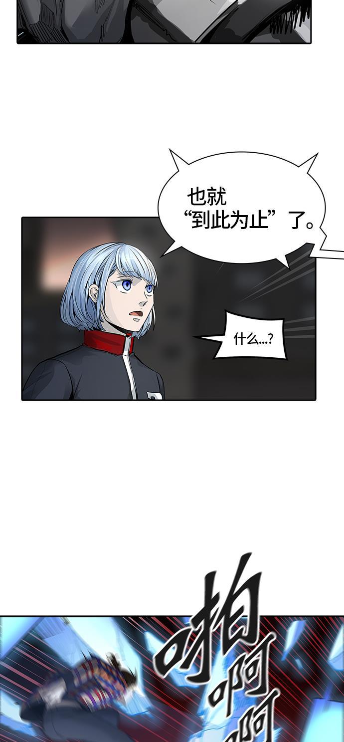 毒液漫画韩漫全集-[第3季] 第41话 - 勿忘我沉睡的城墙无删减无遮挡章节图片 