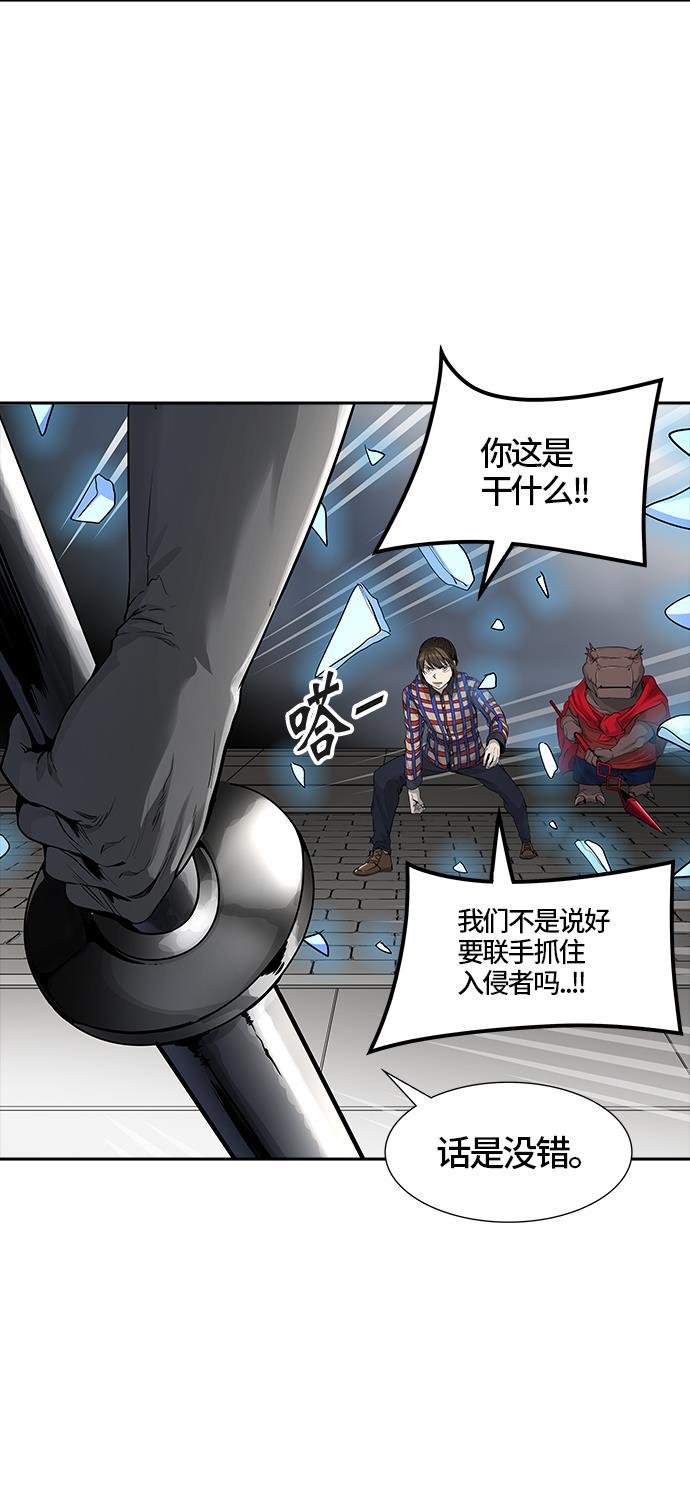 毒液漫画韩漫全集-[第3季] 第41话 - 勿忘我沉睡的城墙无删减无遮挡章节图片 