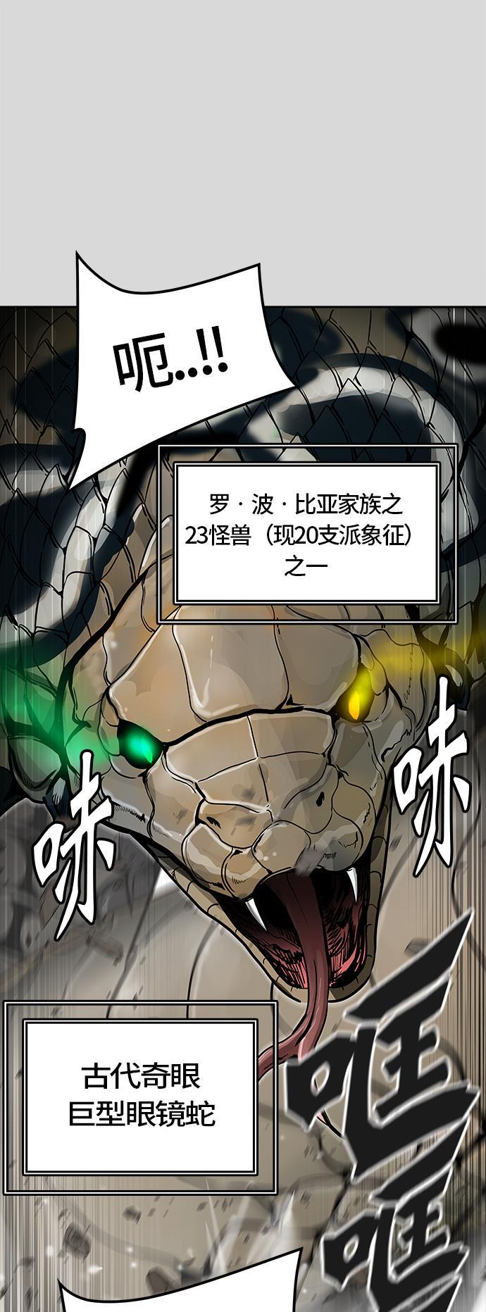 毒液漫画韩漫全集-[第3季] 第40话 - 勿忘我沉睡的城墙无删减无遮挡章节图片 