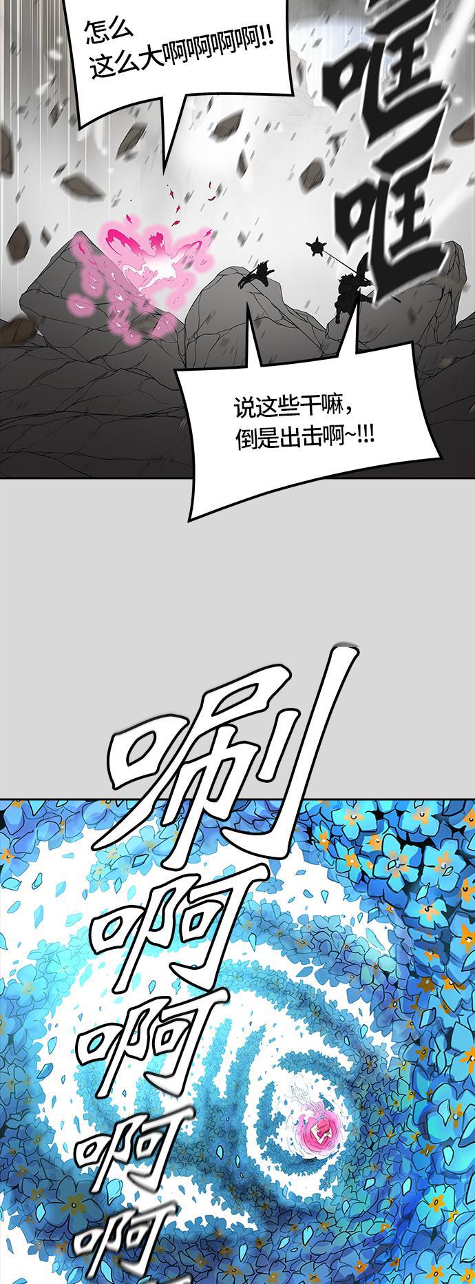 毒液漫画韩漫全集-[第3季] 第40话 - 勿忘我沉睡的城墙无删减无遮挡章节图片 