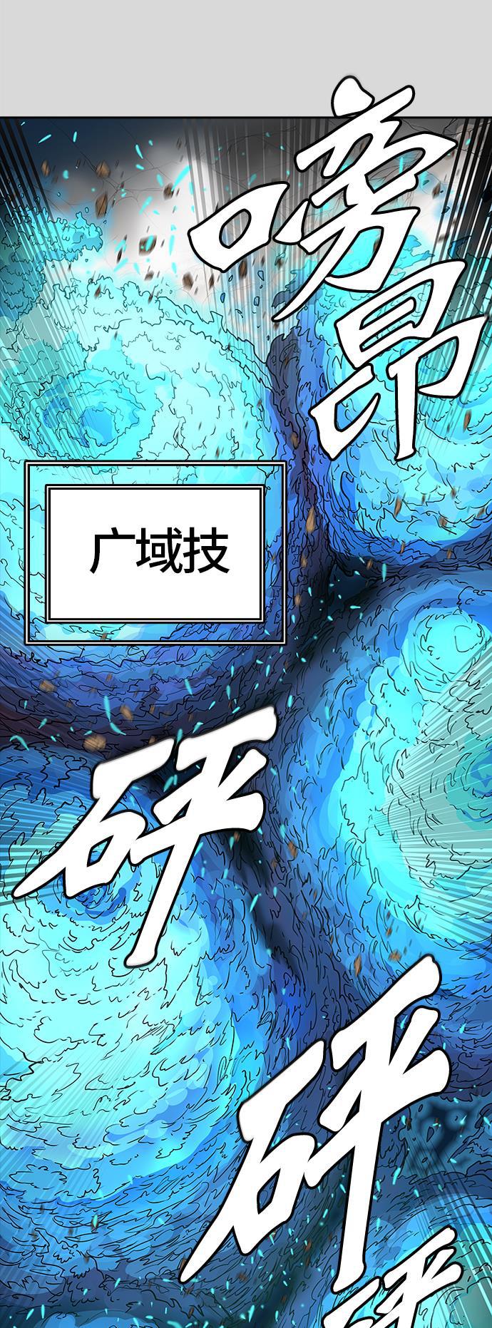毒液漫画韩漫全集-[第3季] 第40话 - 勿忘我沉睡的城墙无删减无遮挡章节图片 