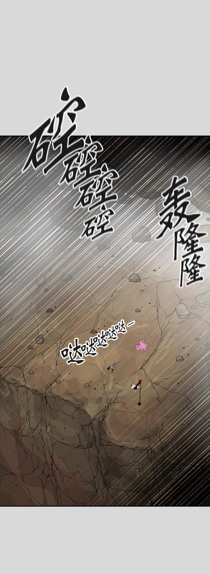 毒液漫画韩漫全集-[第3季] 第40话 - 勿忘我沉睡的城墙无删减无遮挡章节图片 