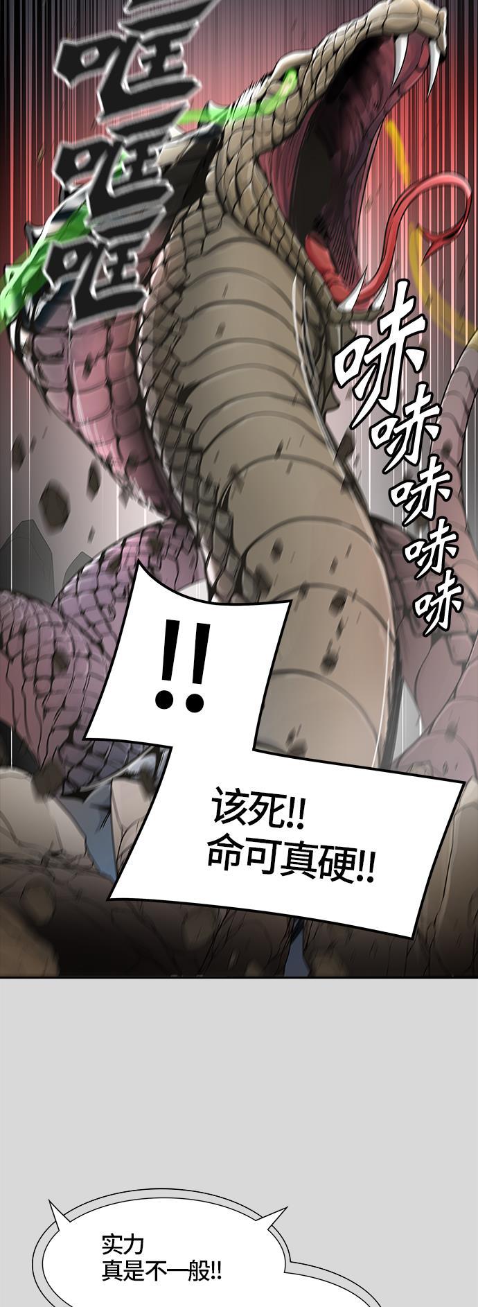 毒液漫画韩漫全集-[第3季] 第40话 - 勿忘我沉睡的城墙无删减无遮挡章节图片 