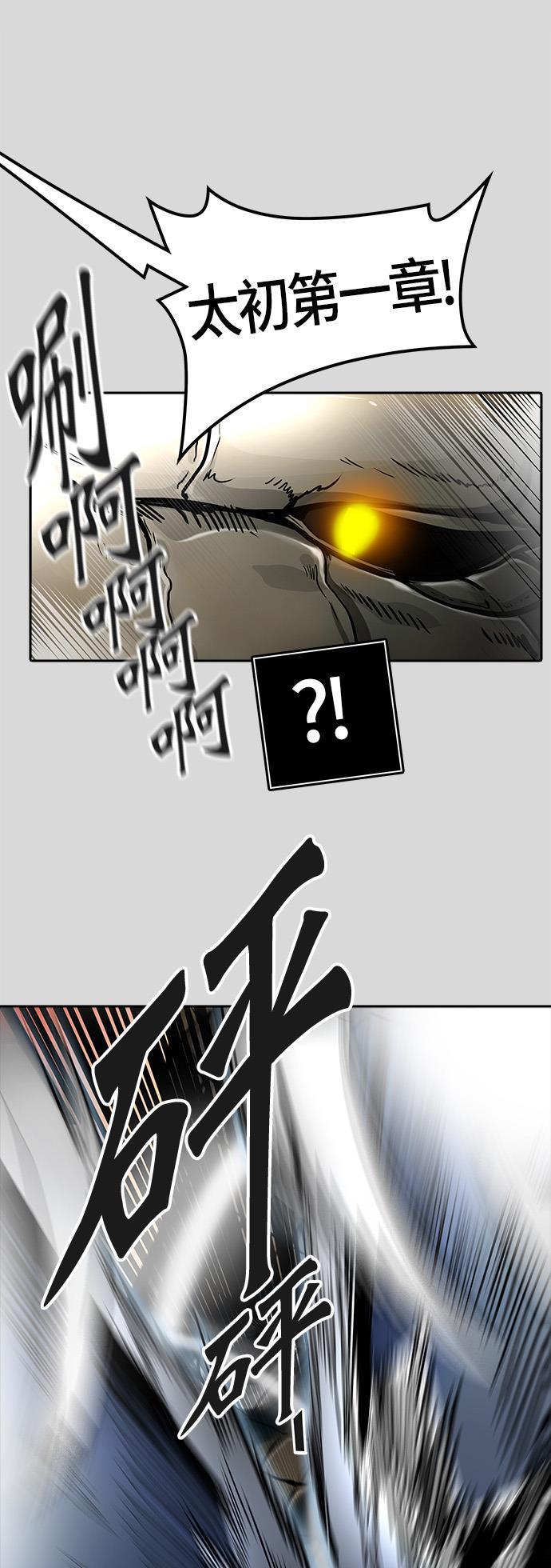 毒液漫画韩漫全集-[第3季] 第40话 - 勿忘我沉睡的城墙无删减无遮挡章节图片 