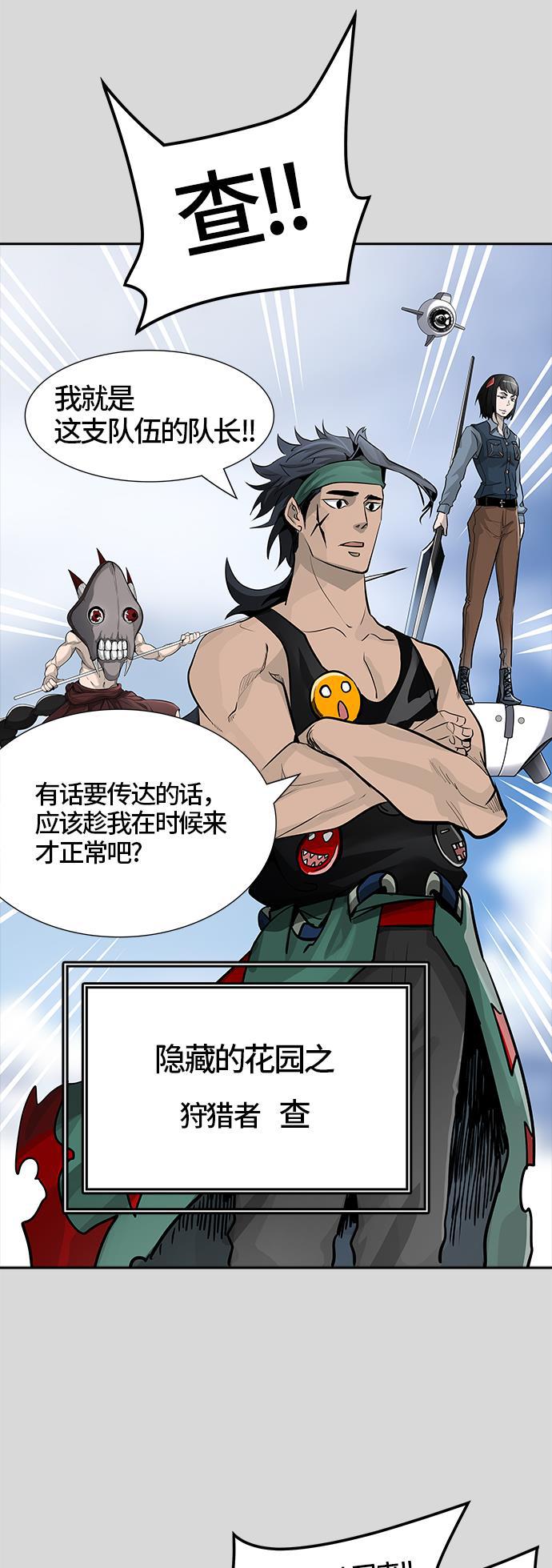 毒液漫画韩漫全集-[第3季] 第40话 - 勿忘我沉睡的城墙无删减无遮挡章节图片 