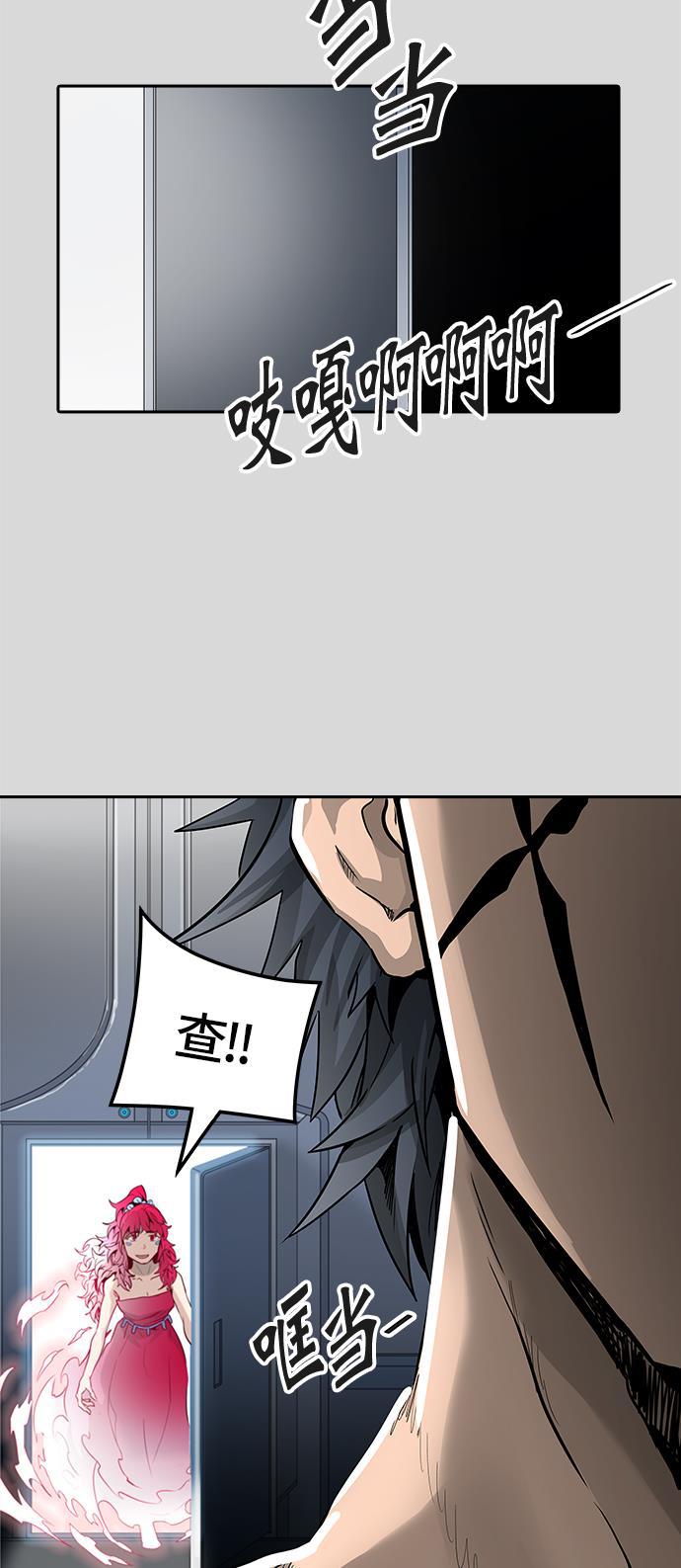 毒液漫画韩漫全集-[第3季] 第40话 - 勿忘我沉睡的城墙无删减无遮挡章节图片 