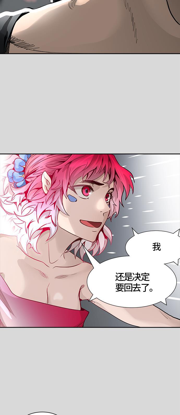 毒液漫画韩漫全集-[第3季] 第40话 - 勿忘我沉睡的城墙无删减无遮挡章节图片 