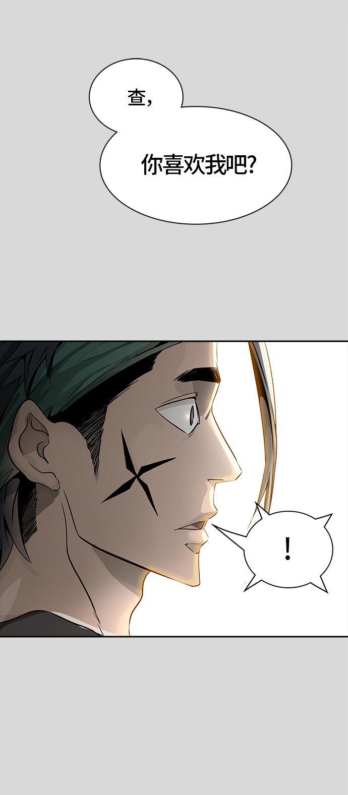毒液漫画韩漫全集-[第3季] 第40话 - 勿忘我沉睡的城墙无删减无遮挡章节图片 