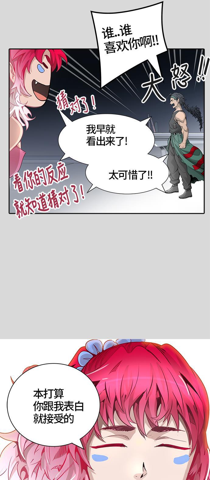 毒液漫画韩漫全集-[第3季] 第40话 - 勿忘我沉睡的城墙无删减无遮挡章节图片 