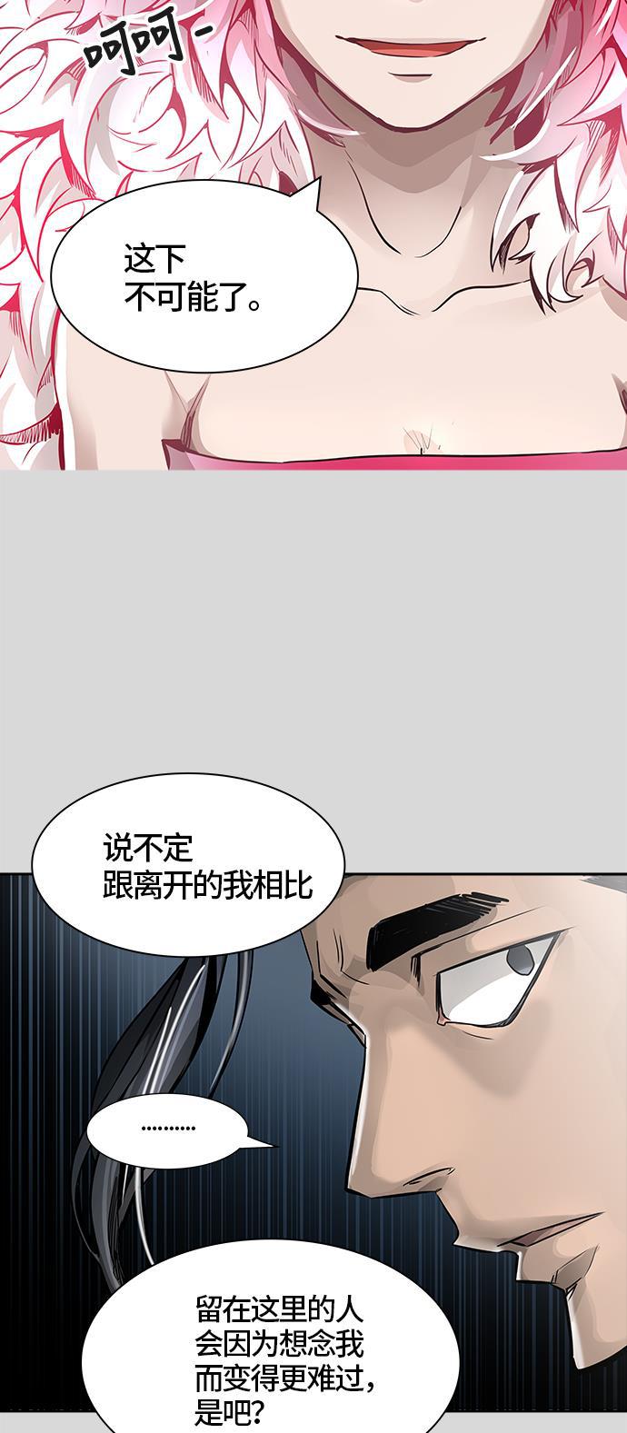 毒液漫画韩漫全集-[第3季] 第40话 - 勿忘我沉睡的城墙无删减无遮挡章节图片 