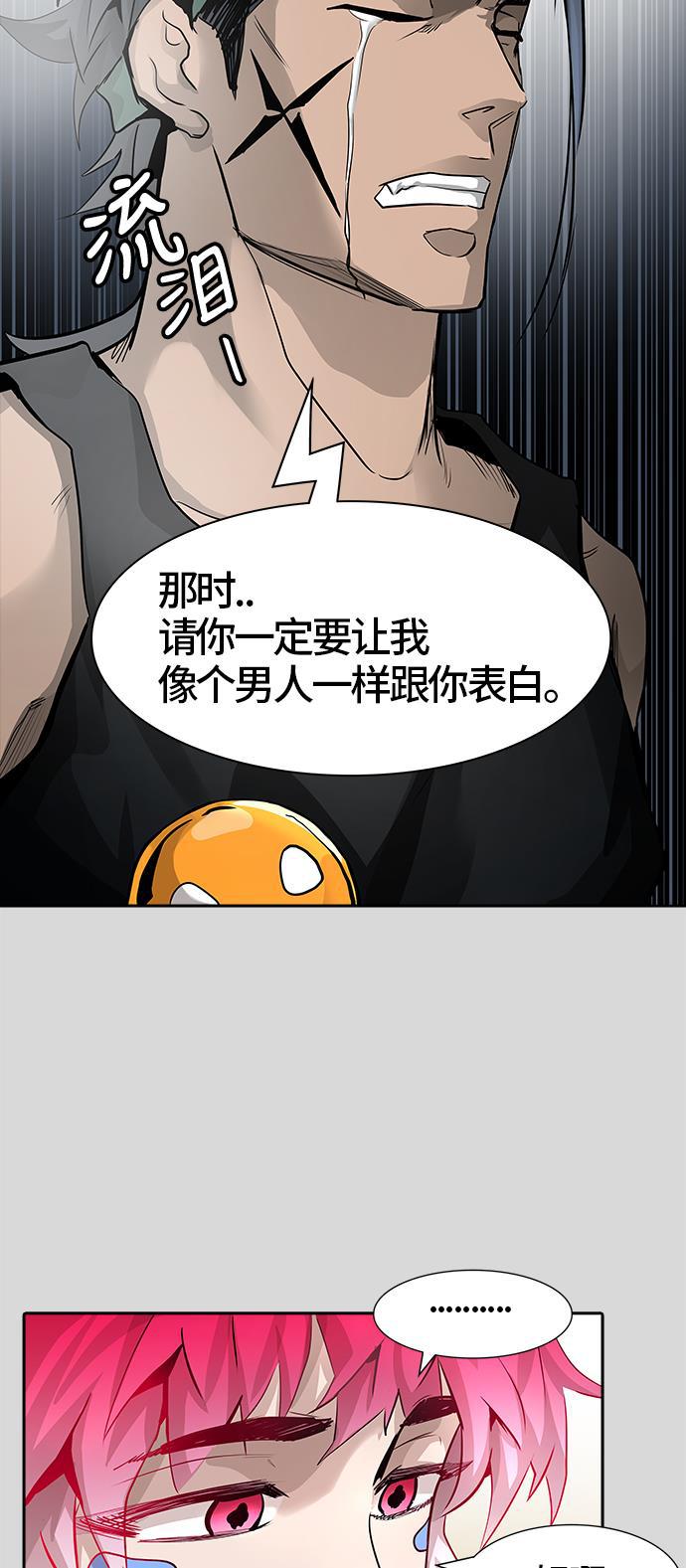 毒液漫画韩漫全集-[第3季] 第40话 - 勿忘我沉睡的城墙无删减无遮挡章节图片 