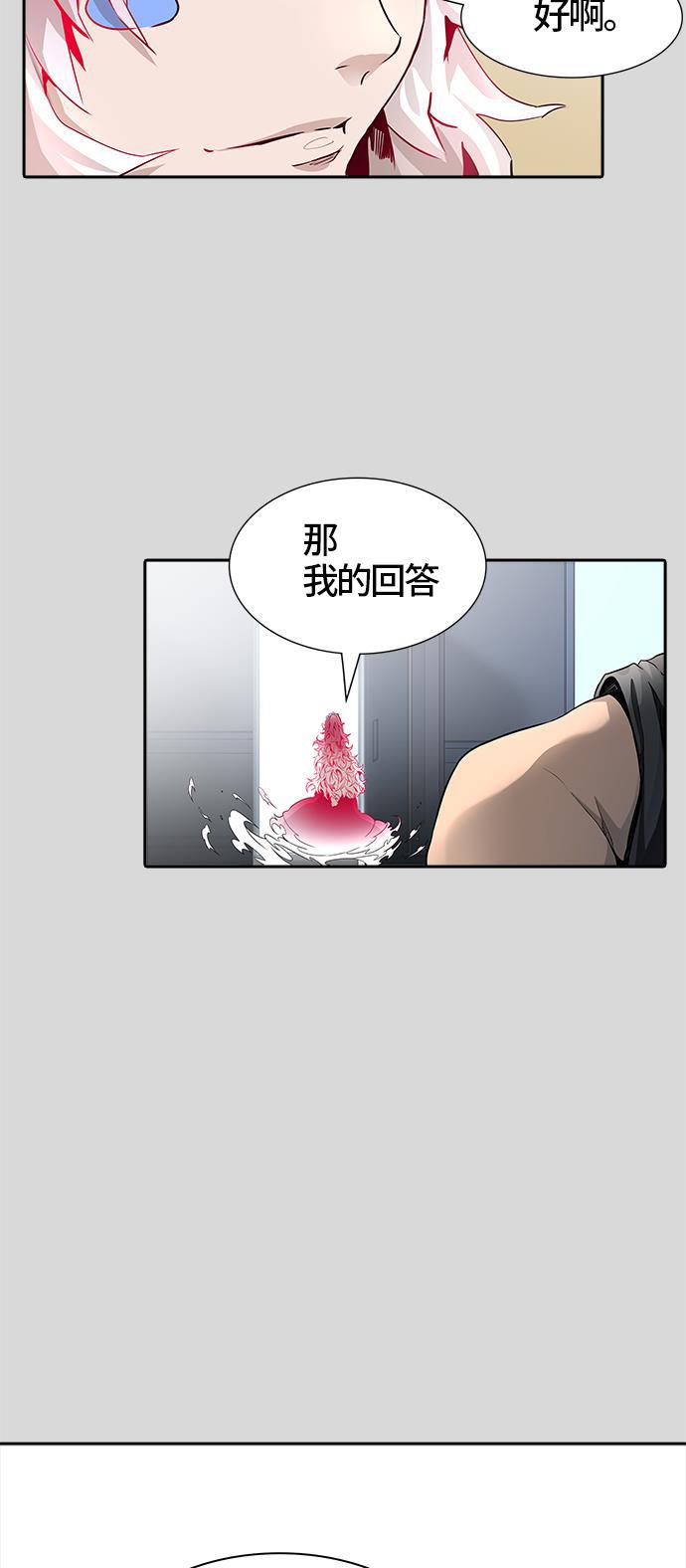 毒液漫画韩漫全集-[第3季] 第40话 - 勿忘我沉睡的城墙无删减无遮挡章节图片 