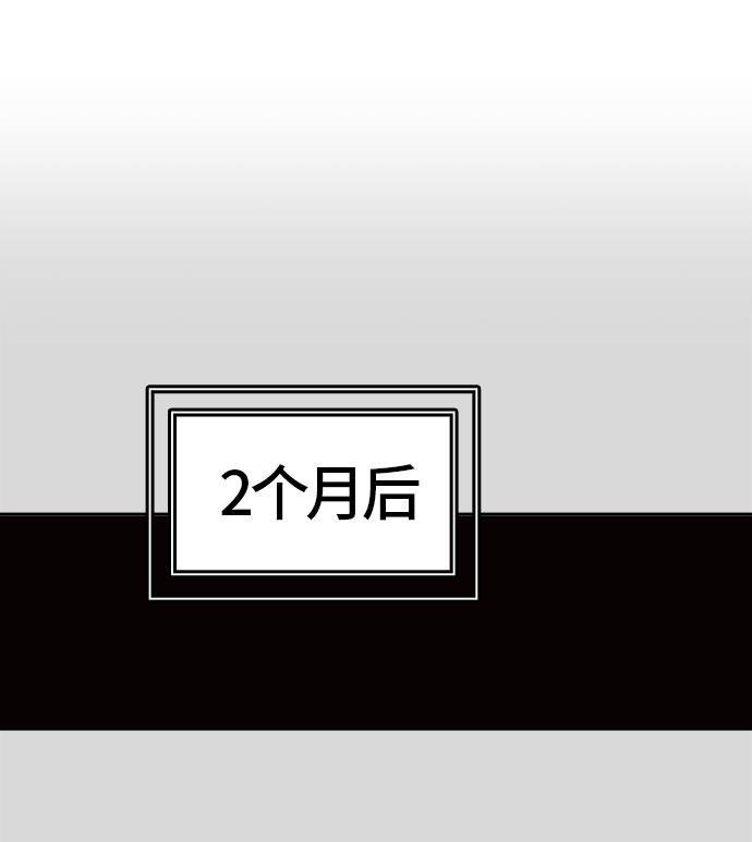 毒液漫画韩漫全集-[第3季] 第40话 - 勿忘我沉睡的城墙无删减无遮挡章节图片 