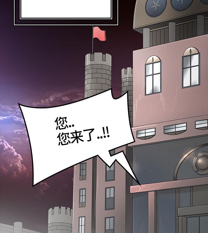 毒液漫画韩漫全集-[第3季] 第40话 - 勿忘我沉睡的城墙无删减无遮挡章节图片 