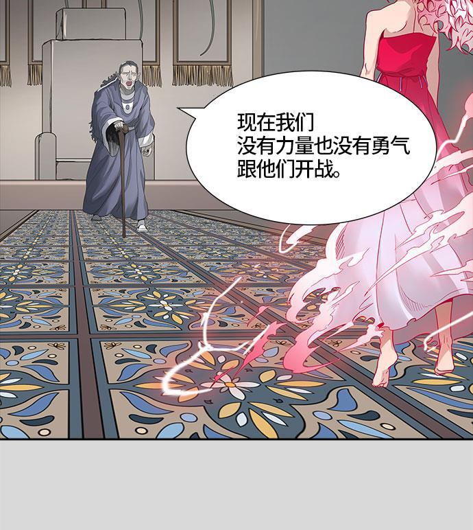 毒液漫画韩漫全集-[第3季] 第40话 - 勿忘我沉睡的城墙无删减无遮挡章节图片 