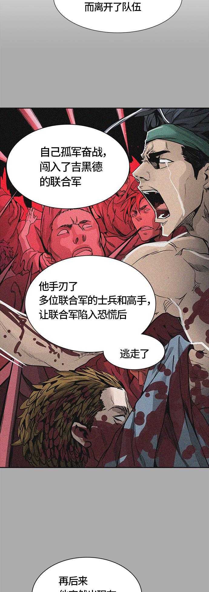 毒液漫画韩漫全集-[第3季] 第40话 - 勿忘我沉睡的城墙无删减无遮挡章节图片 
