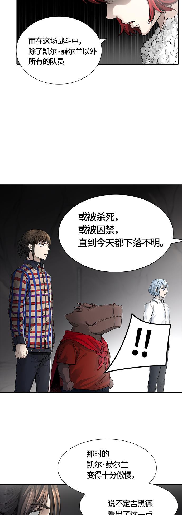 毒液漫画韩漫全集-[第3季] 第40话 - 勿忘我沉睡的城墙无删减无遮挡章节图片 