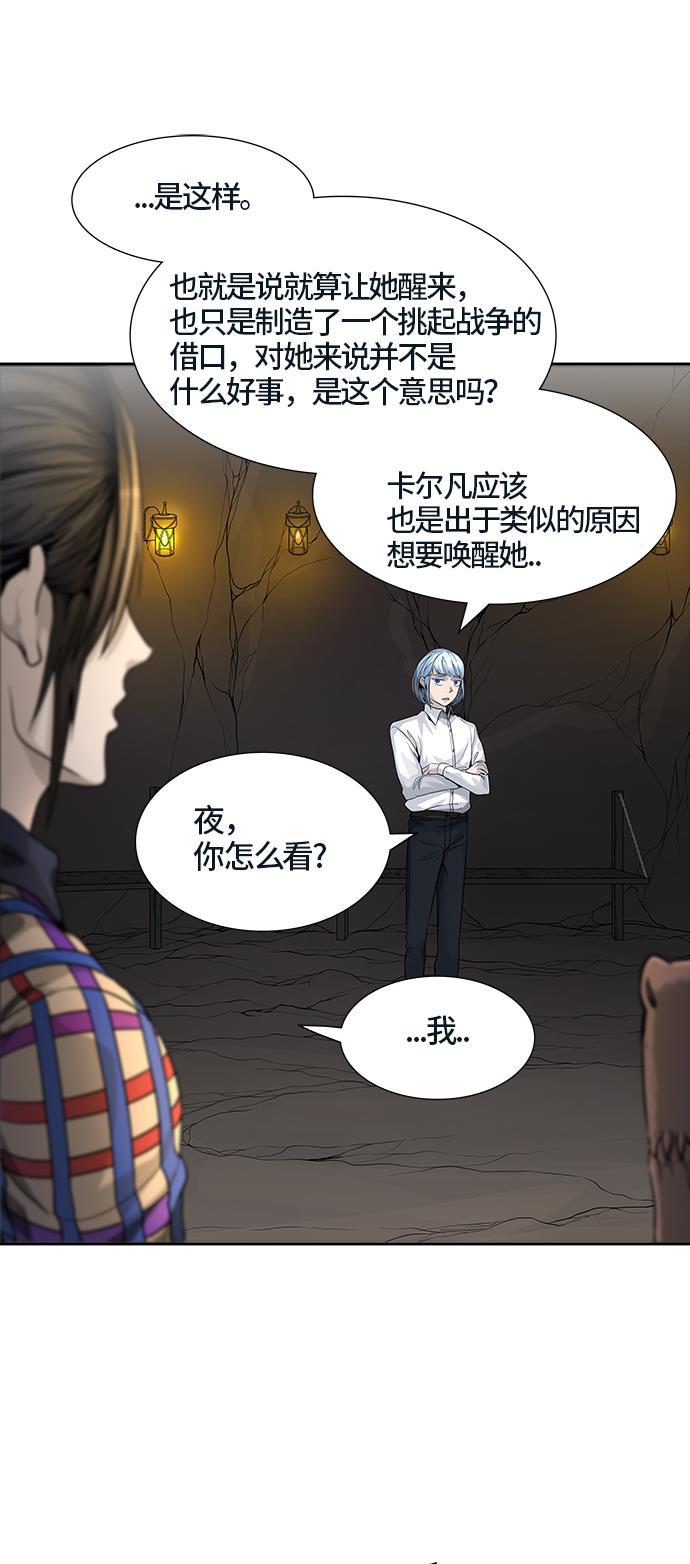 毒液漫画韩漫全集-[第3季] 第40话 - 勿忘我沉睡的城墙无删减无遮挡章节图片 