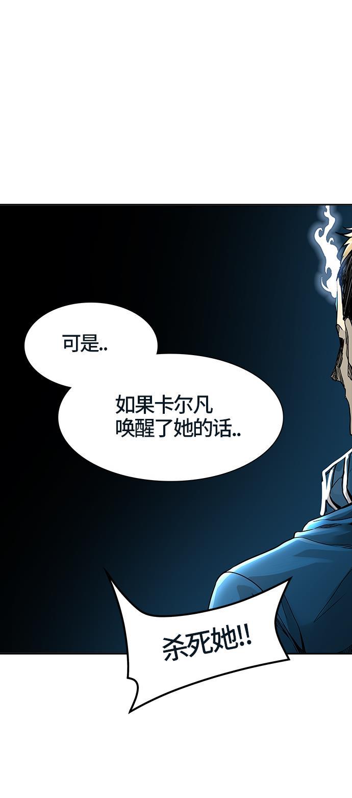 毒液漫画韩漫全集-[第3季] 第40话 - 勿忘我沉睡的城墙无删减无遮挡章节图片 