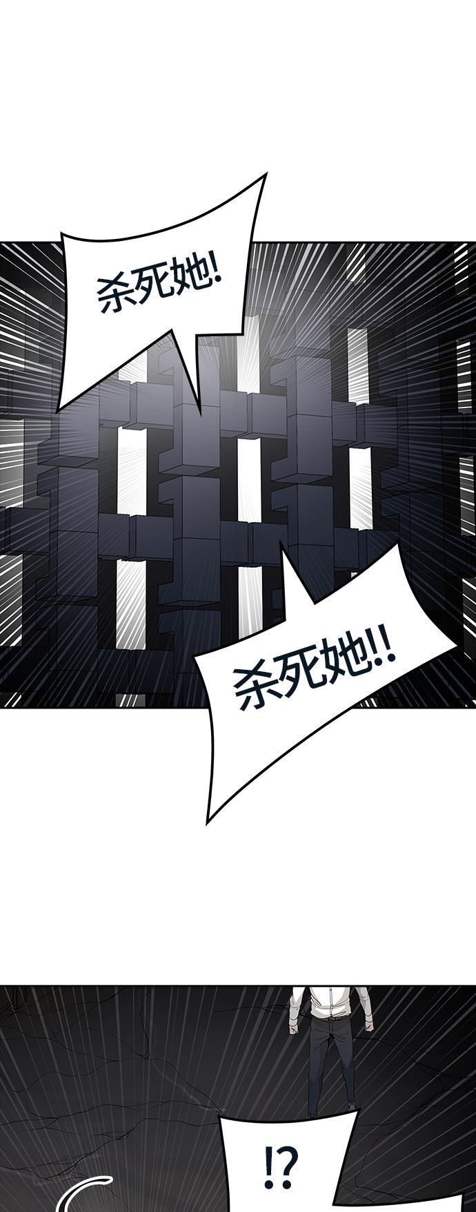毒液漫画韩漫全集-[第3季] 第40话 - 勿忘我沉睡的城墙无删减无遮挡章节图片 