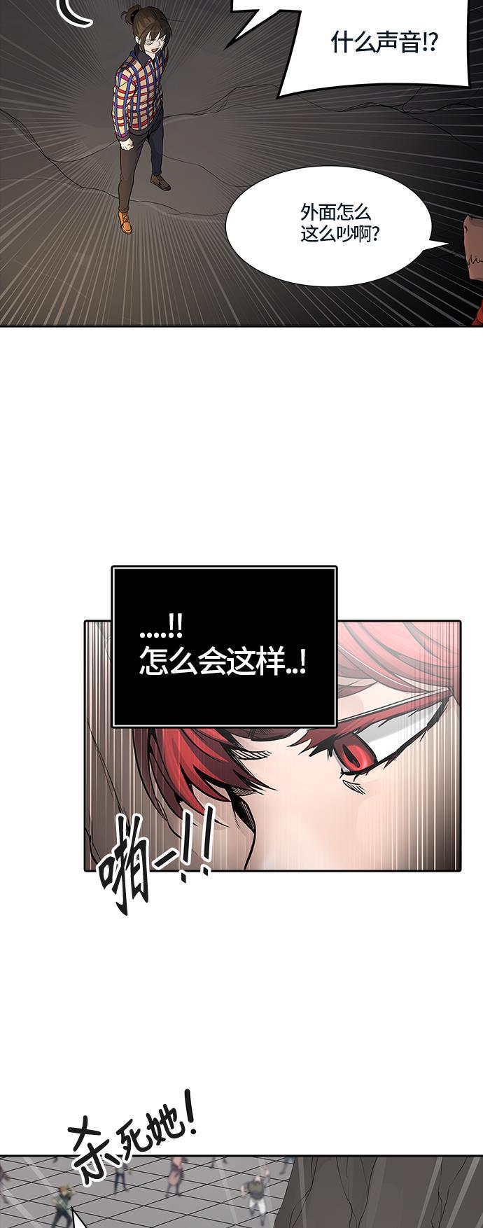 毒液漫画韩漫全集-[第3季] 第40话 - 勿忘我沉睡的城墙无删减无遮挡章节图片 
